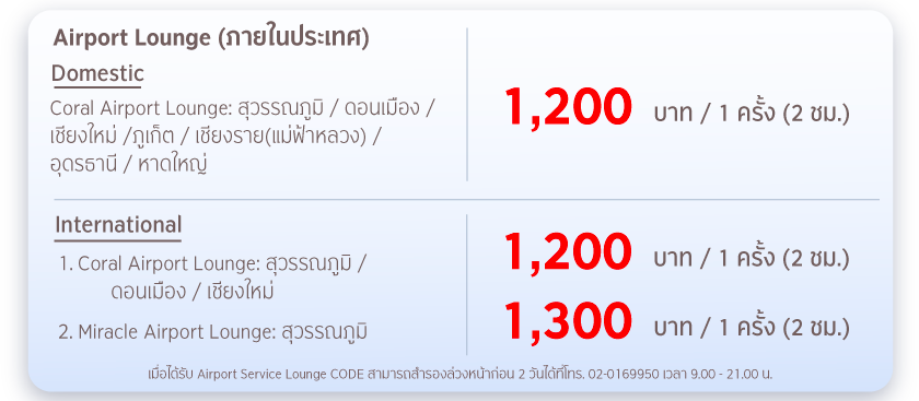โครงการ KSS ยิ่งเทรด ยิ่งใช้ ยิ่งได้รางวัล